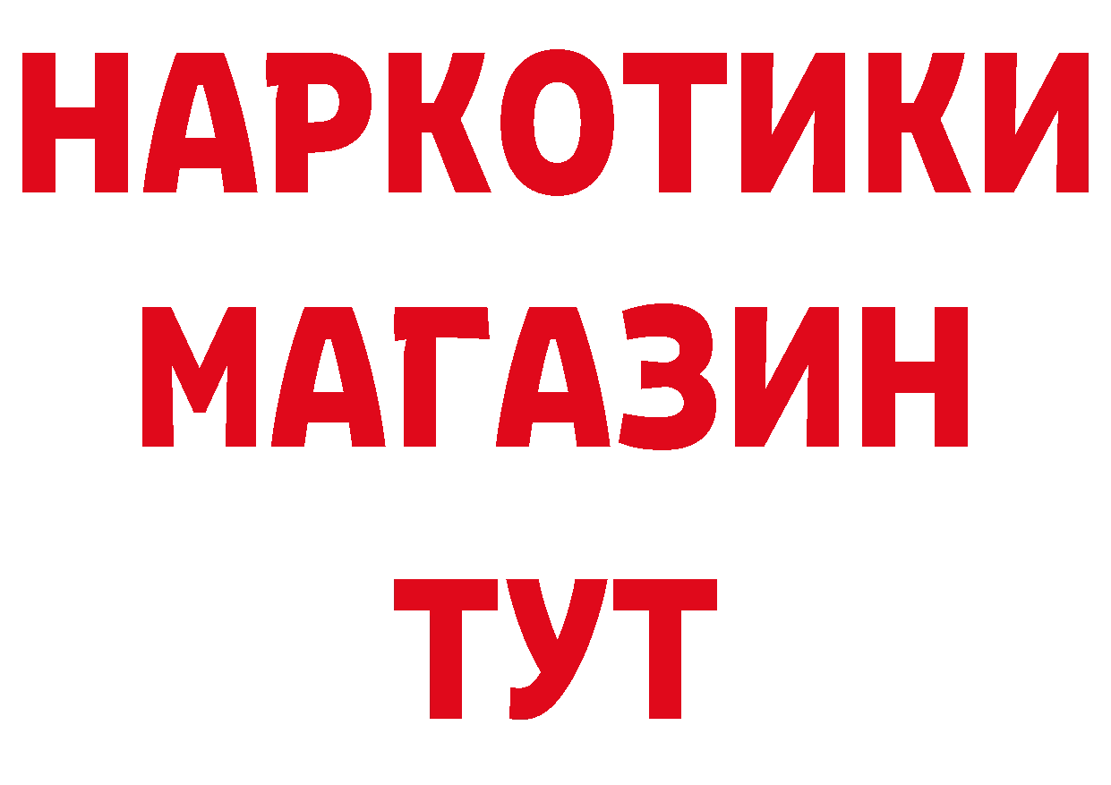 Что такое наркотики нарко площадка телеграм Данилов